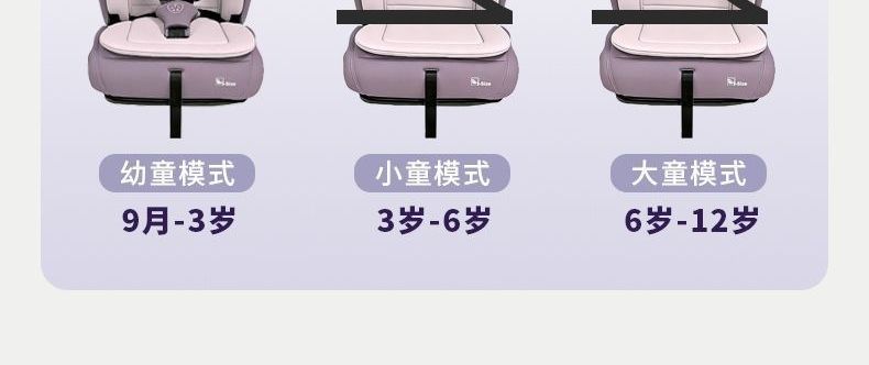 Simple rear seat safety seat for 12-year-olds, suitable for portable folding car seats for older children, children's car seat with cotton upholstery