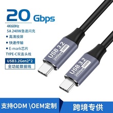 �p�^typecȫ����USB3.2GEN2*2������4kͶ��240W���20GB��ݔ