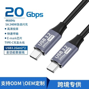 �p�^typecȫ����USB3.2GEN2*2������4kͶ��240W���20GB��ݔ