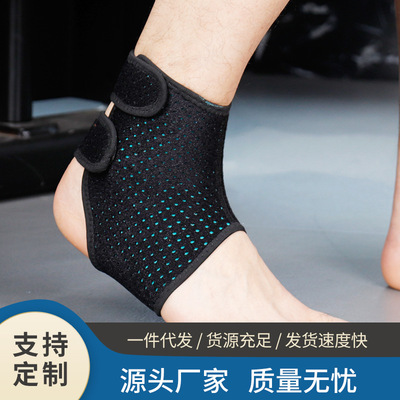 廠家批發透氣運動護踝跑步健身魔術貼穩固腳踝可定制戶外運動用品