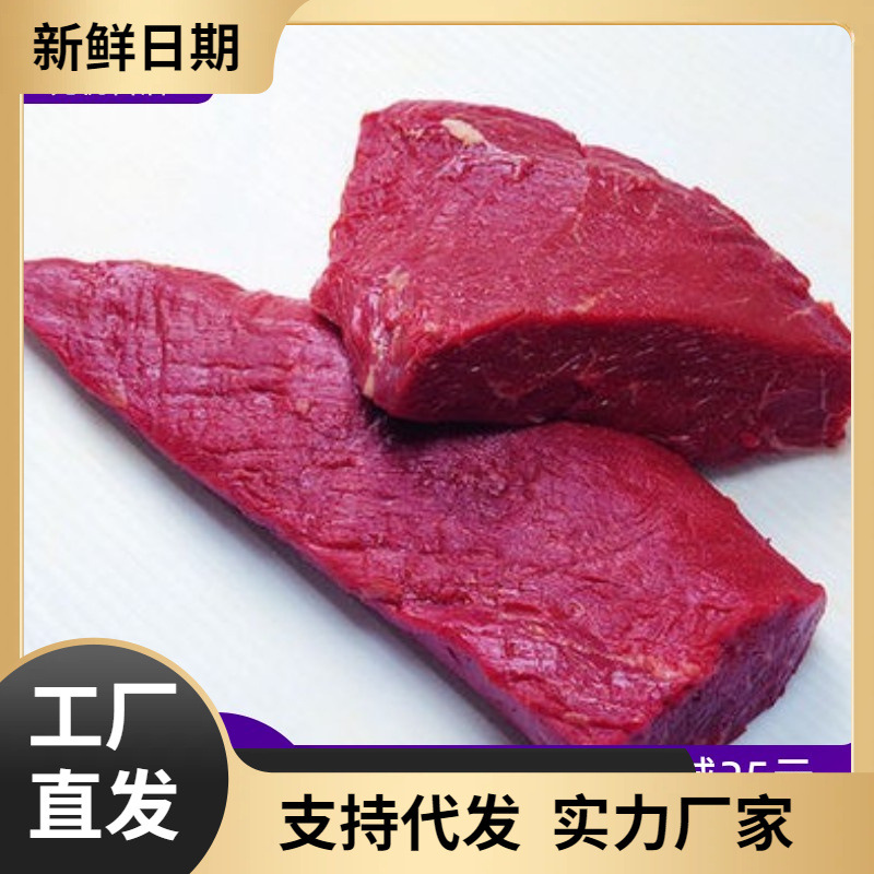 5斤装阿根廷新鲜牛里脊牛肉 进口冷冻整条牛柳菲力儿童牛排嫩瘦肉