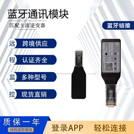 逆变器;锂电池;太阳能控制器
