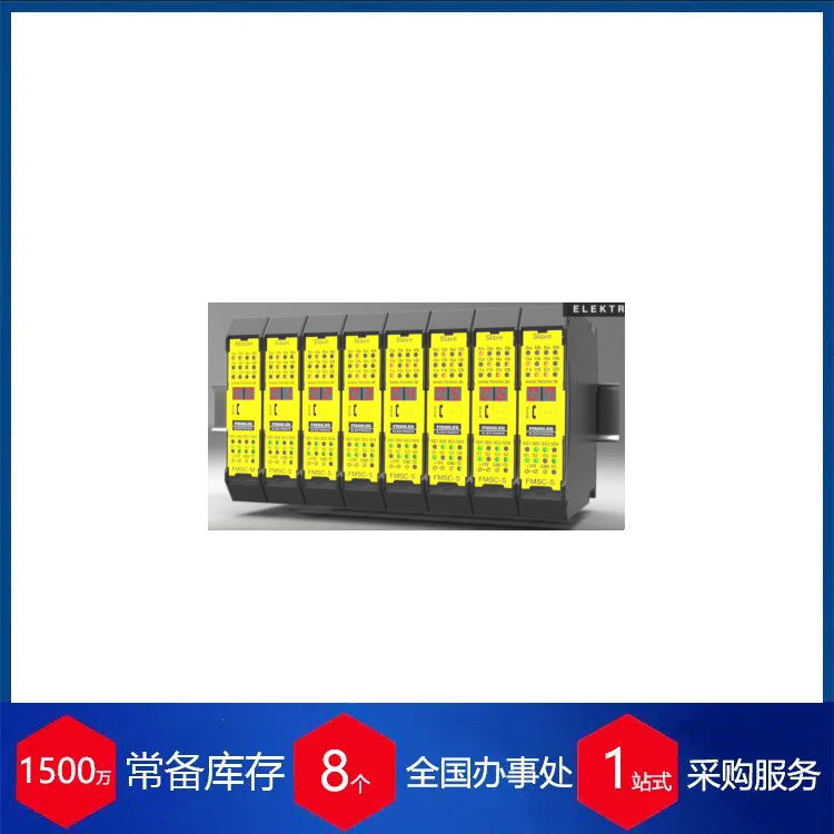 German FIESSLER Controller System FMSC Product Description German FIESSLER Controller System FMSC Product Description