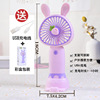 Cartoon handheld rabbit, small air fan charging for elementary school students, table tubing, strap
