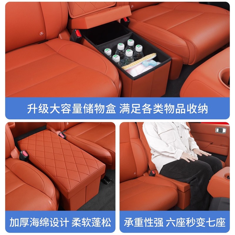 Wenjie M7/M8/M9 2 列通路収納ボックス、後列折りたたみ収納ボックス、車の収納ボックスに適しています。|undefined