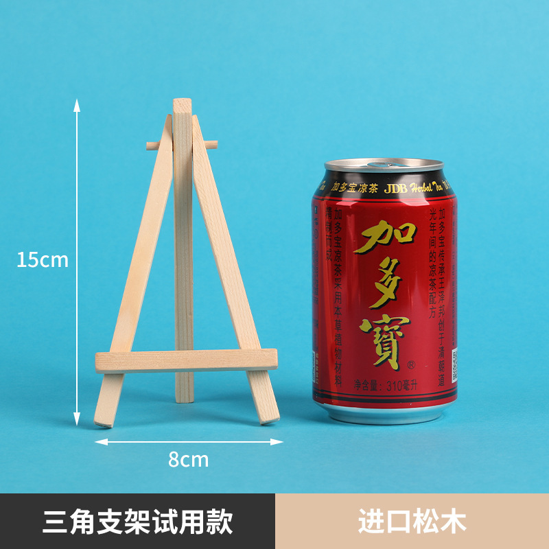 ミニの小さい絵の棚のデスクトップの卓上の画架の木製の折り畳みの油絵の板の上の三角のスタンド式のスケッチの子供|undefined