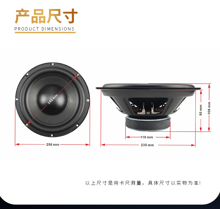 Factory Direct Supply Audio Speaker Subwoofer Active Box Super Bass Upgrade Modified Speaker