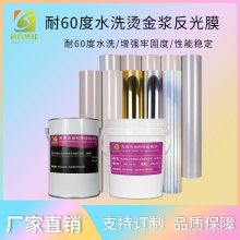 53��ˮϴ60�ȷ���Ĥ���C�{����ˮ�ԠC��{���Dӡ͸������