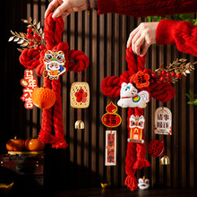 �����b�Ʒ�f�ֽY�Ї��Y���2026�R������T����^�괺���Շ�����