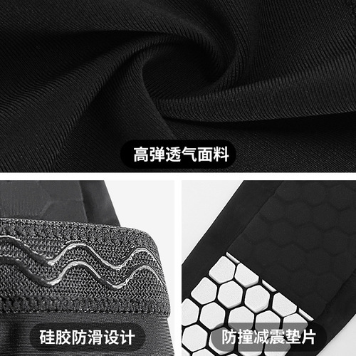 Outdoor sports honeycomb anti-collision calf sleeves running football protective leg socks mountaineering and cycling protective gear wholesale