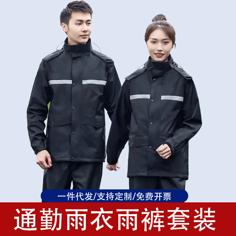 Raincoat and Rain Pants Set Split Electric Vehicle Takeaway Riding Full Body Rainproof Safety Fishing Clothing Poncho Wholesale