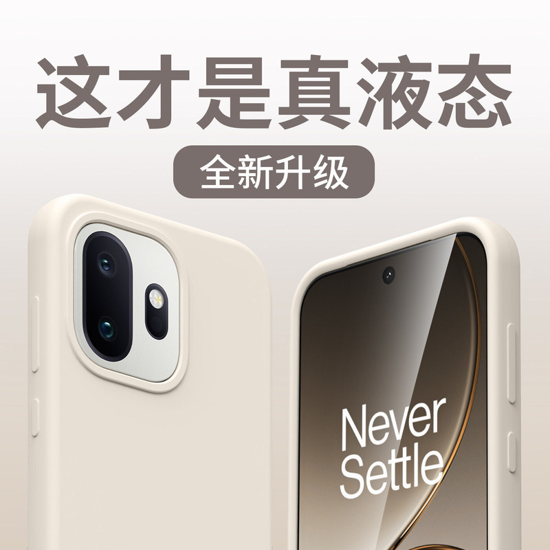Liquid Silicone Case Suitable for Oneplus 15t, New Soft and Flexible Case for Oneplus 13, Full Lens Coverage for Oneplus 12/11 Liquid Silicone Case Suitable for Oneplus 15t, New Soft and Flexible Case for Oneplus 13, Full Lens Coverage for Oneplus 12/11