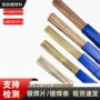 跨境银铜磷铜银焊条