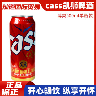 ��Ʒ�n���M��ơ�� CASS�P�{RED��ˬơ��ҹ��party500ml�t�� �b