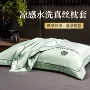 新款春夏水洗系列枕套