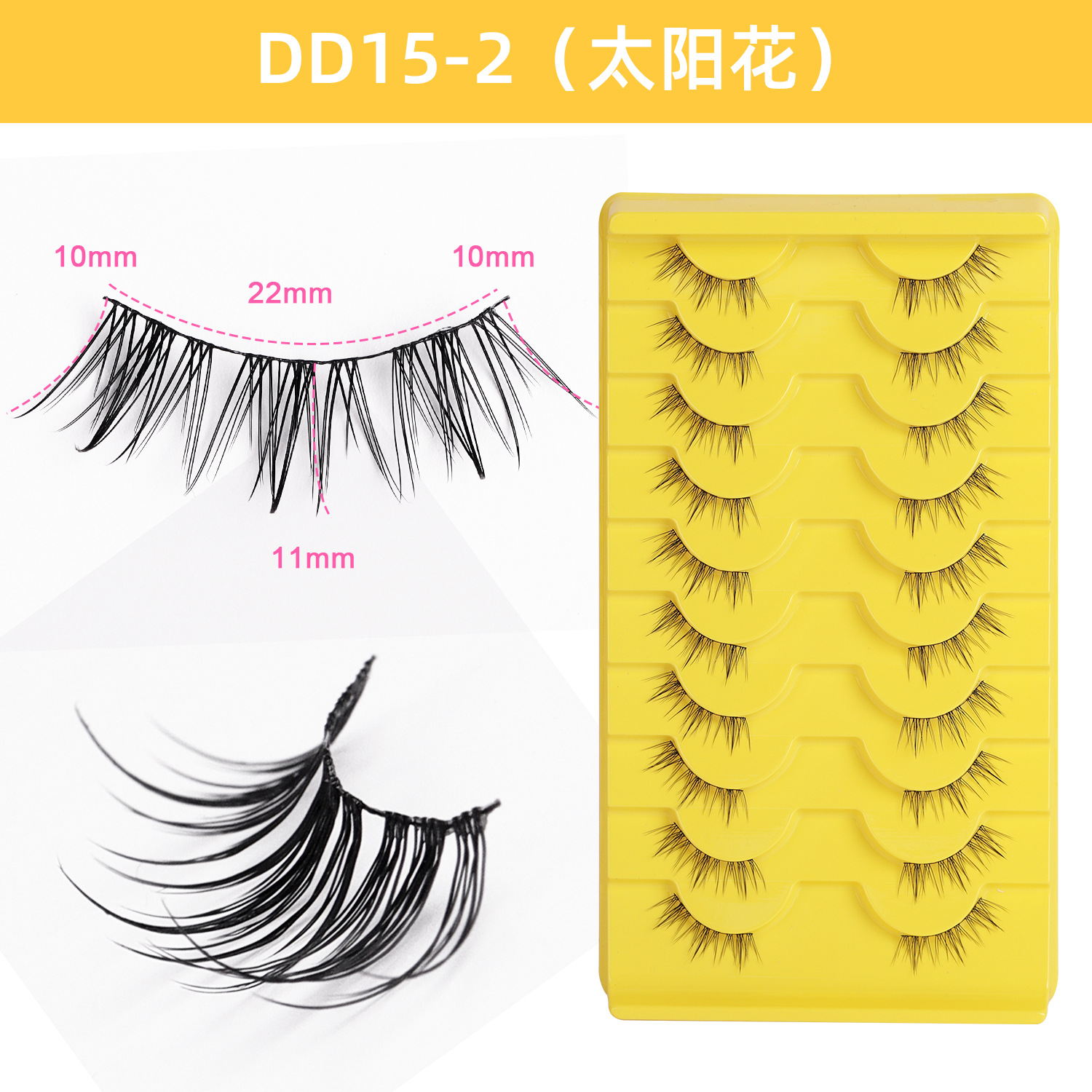 Estilo medio ojo-Sunflower-DD15-02