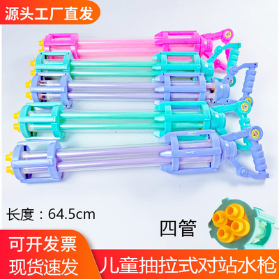 新款成人漂流加特林水枪抽拉式水炮泼水节水枪儿童戏水玩具批发|ru