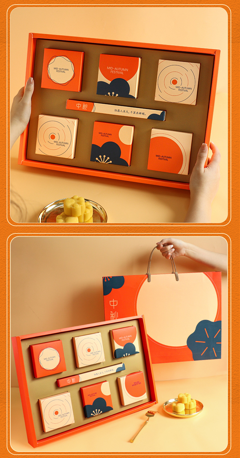 月饼盒详情_09.jpg