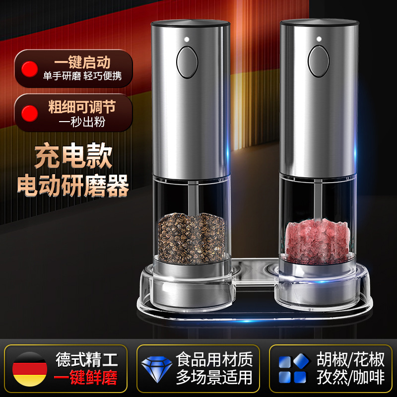 Automatic Pepper Grinder, Labor-Saving Electric Pepper Grinder, Household Bean Grinder, Portable Sea Salt Grinder Automatic Pepper Grinder, Labor-Saving Electric Pepper Grinder, Household Bean Grinder, Portable Sea Salt Grinder
