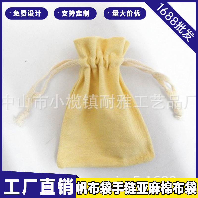 时尚新潮流行珠宝棉布袋戒指细亚麻袋钻石帆布袋手链亚麻棉布袋