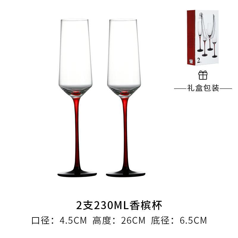소시간 샴페인 컵 230ml [기프트 박스 2 개]