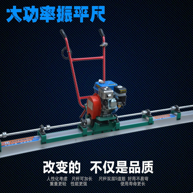 供应高频汽油振动尺 柴油加固振动尺 源厂直供经久耐用