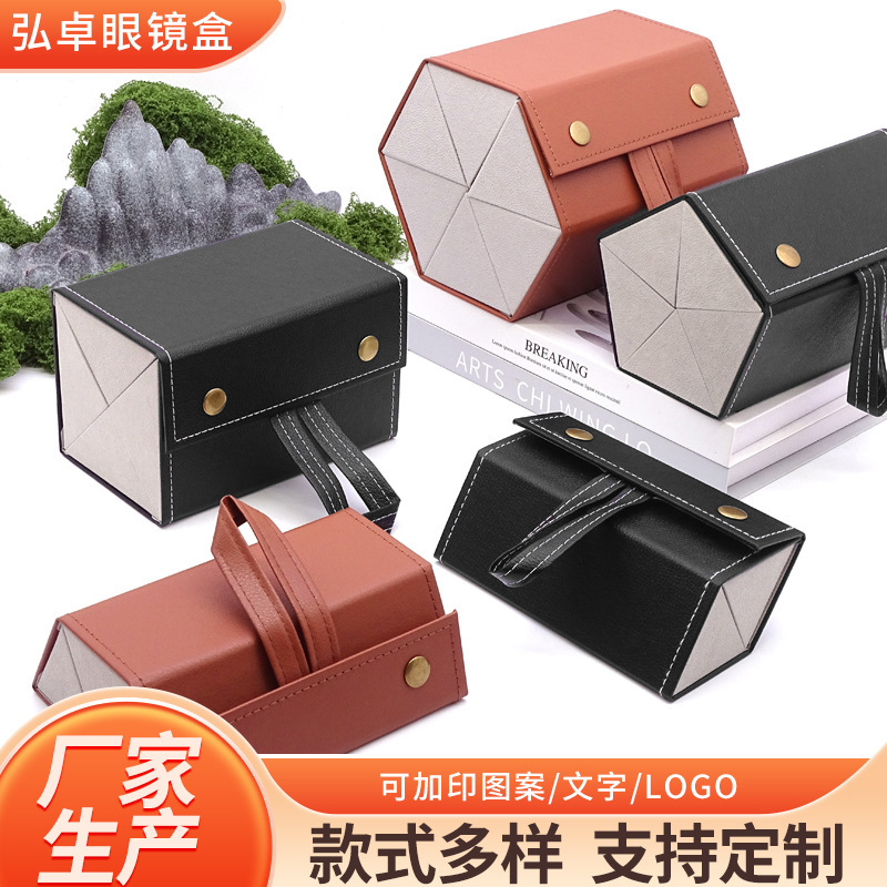 Ready-Made Multi-Grid Glasses Case, Sunglasses Storage Box, Sunglasses Box, Hand-Folded Multi-Link Glasses Case, Glasses Storage Box