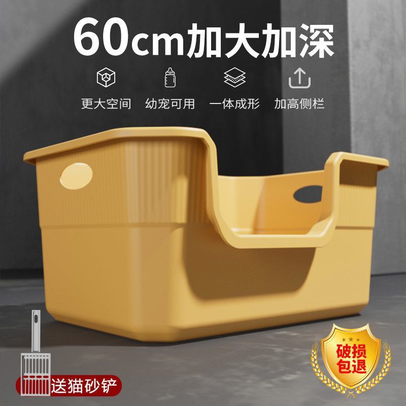 Lavabo de arena para gatos de gran tamaño, inodoro para gatos anti-salpicaduras abiertas, lavabo de arena para gatos extra grande, productos para mascotas semicerrados