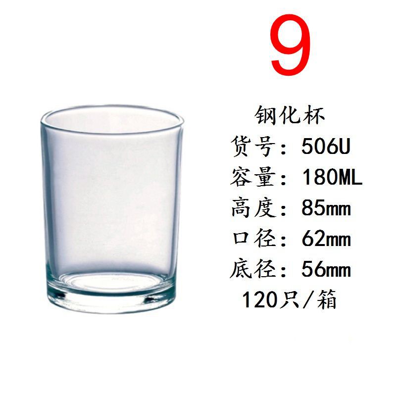 9 #180ml 풀 박스 도매