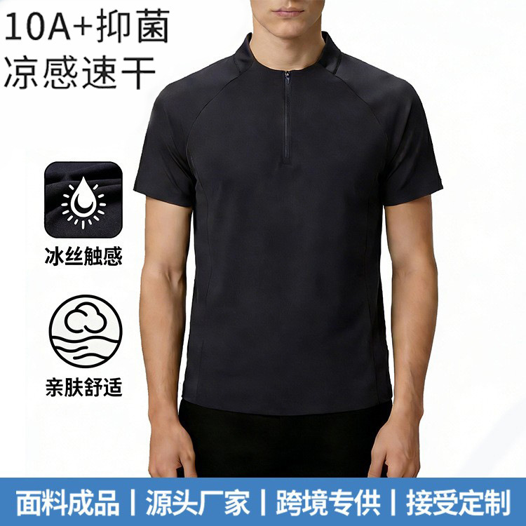 Men's Polo Shirt Short-Sleeved Fitness Shirt Quick-Drying Shirt Running T-Shirt Half-Zip Top Business Short-Sleeved Quick-Drying Shirt