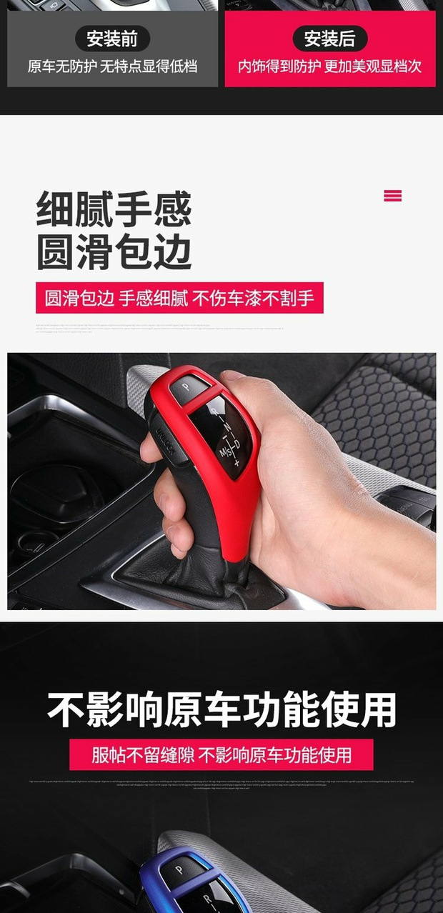 Suitable for Bmw 1 Series 3 Series 5 Series Gear Handle Protective Cover Carbon Fiber Gear Lever Gear X3X4X5X6 Interior Decoration Sticker