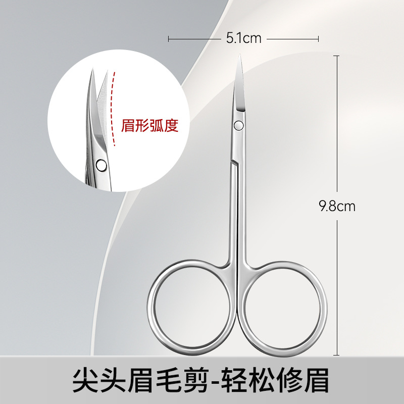 Tjeras para cejas caseras, tijeras para cejas, tijeras para cejas, tijeras para narices, tijeras para narices