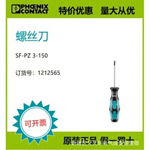 �����˹ ���¹�ԭװ�� ��Ʒ �ֻ� ��˿�� - SF-PZ 3-150 1212565