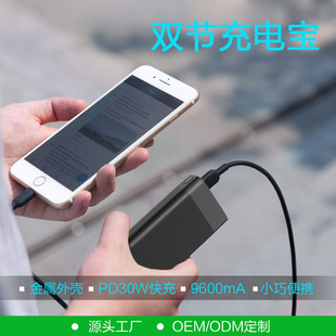 ���S�N�� �p��PD30W�Ƅ��Դ QC3.0����p����늌�����ƽ��Pӛ��