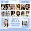 Jenny Jin Second Generation Laser Cards [55 Cards] Random Cover