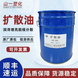 光稳定剂;功能性母料;合成材料助剂