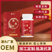 ¹ѪƬ���ó����������пڷ�șʳͬԴ�\�ӠI�BʳƷ60Ƭ���S�F؛��
