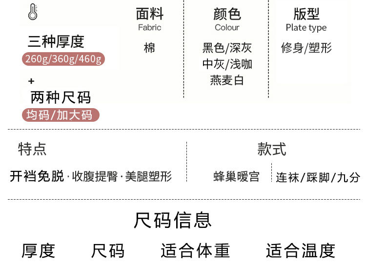 详情页_08.jpg