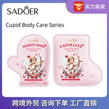 ȫӢ��SADOER�����ϵ�����w�o�� õ�����B������Ĥ�羳���Q���l