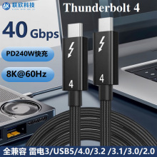 pd220w多功能typec数据线   雷电4双c数据线高速传输文件双头快充