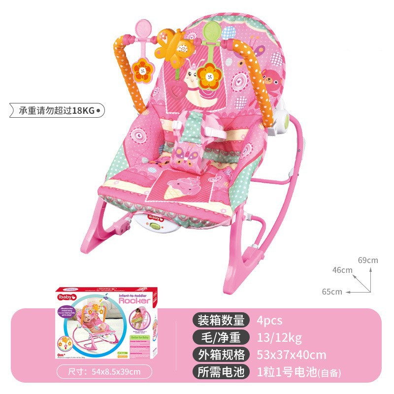 Venta caliente transfronteriza silla mecedora eléctrica para bebés marco de juguetes 0-1 año bebé recién nacido sillón reclinable con música para dormir