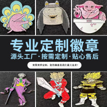 外贸胸针定制卡通动漫烤漆徽章定做跨境珐琅定制金属可爱胸章定制