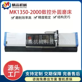 磨床;通用配件;其他机床