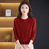 秋冬新款羊毛衫圆领绣花羊毛针织衫妈妈打底衫柔软保暖100%羊毛，女装针织衫/毛衣，妃慕昵服饰