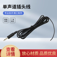 �S�ҹ��� 3.5�������^���Դ�� HP0036 ��X�������Դdc��