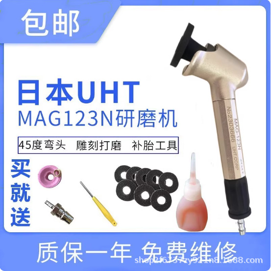 快力马气动打磨机MAG-123N风动抛光打磨机机汽车研磨手持平面打磨