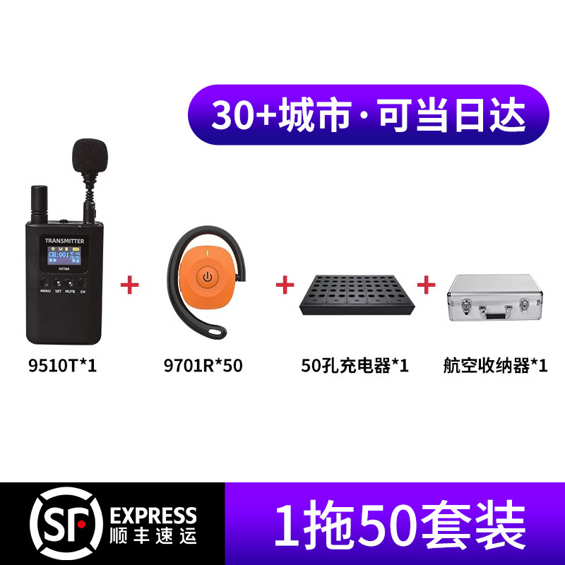귀 세트 없이 1 드래그 50 (9701R