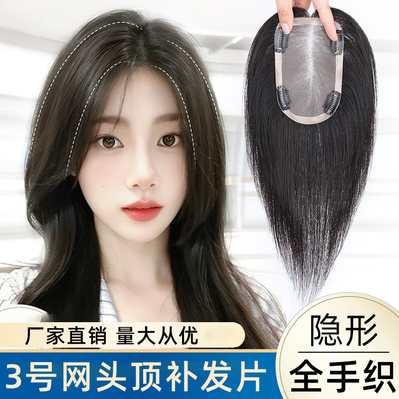 High-End Invisible Hairpiece for Women, Cross-Border Braided Style, Mono Net Exclusive Store Model, Full Coverage Hair Topper
