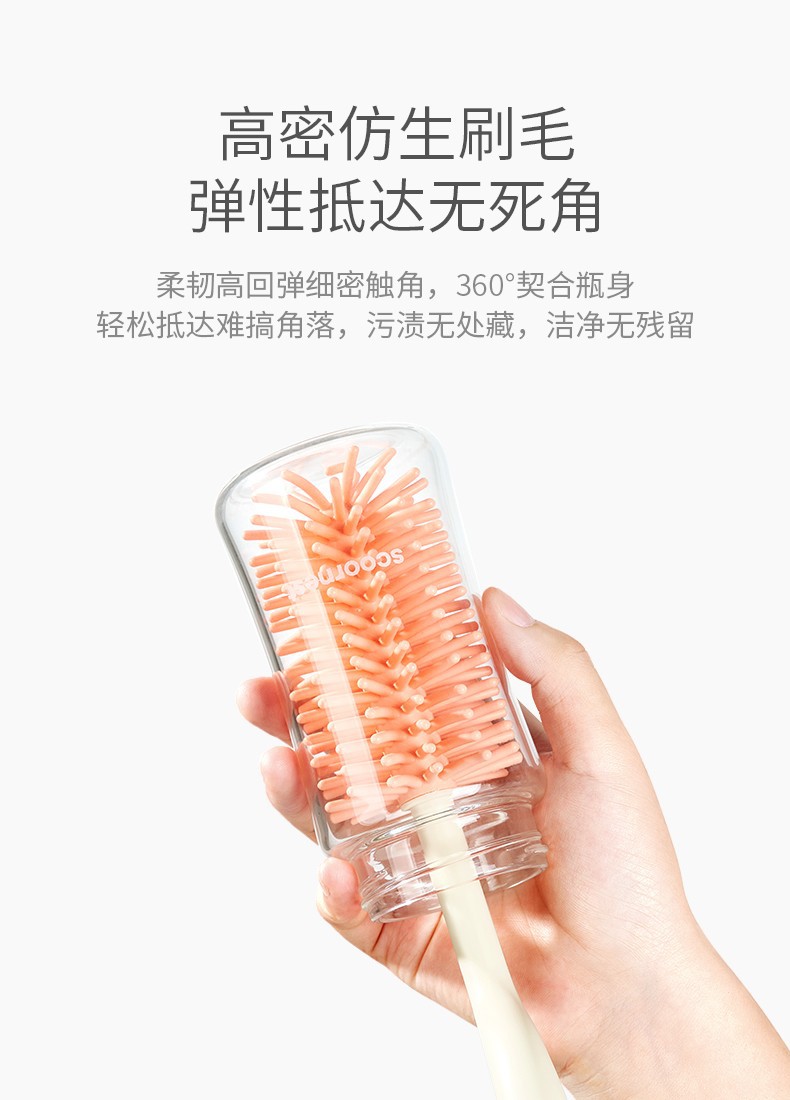 科巢 新生儿硅胶奶瓶清洁刷 巴布粉1套 婴儿专用 防霉奶嘴吸管刷 360度无死角清洁