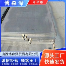 䓲ďS�� ��܈䓰�ƽ�_�� ���а壬��ĥ���и�ߴ�ɶ������l�к�